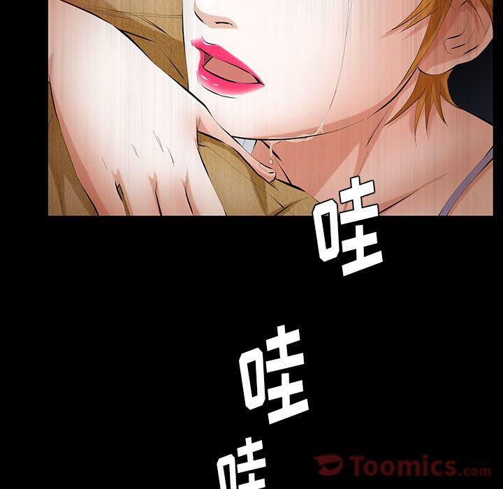 羁绊第42话