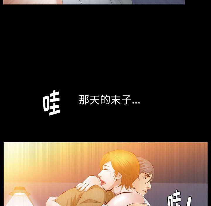 羁绊第42话