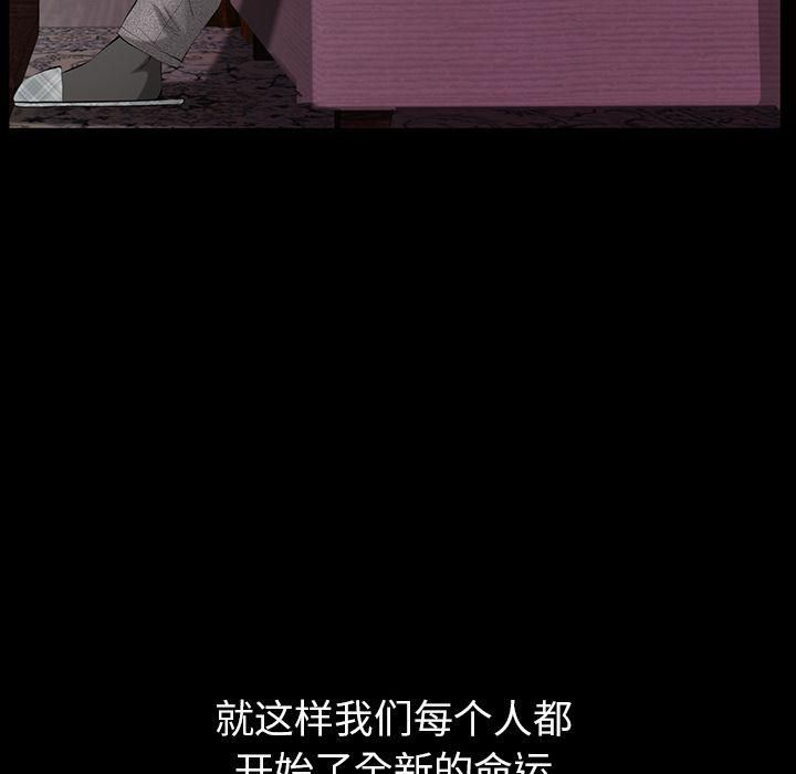 羁绊第42话