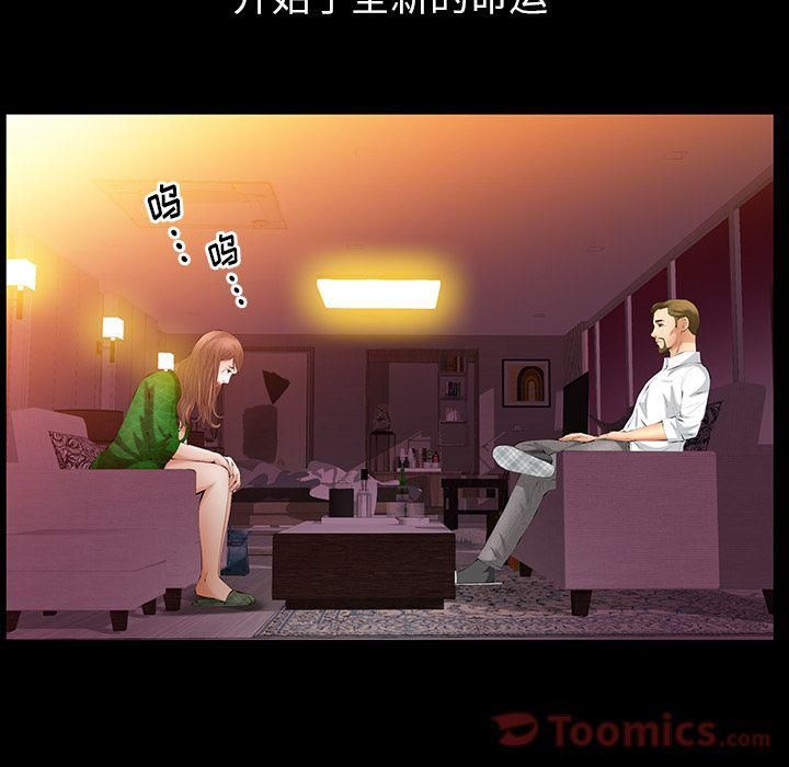 羁绊第42话