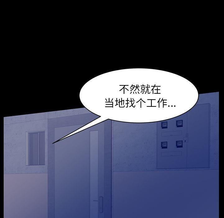 羈絆第42話