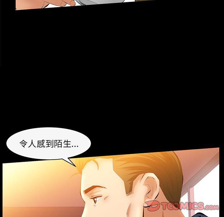 羁绊第43话