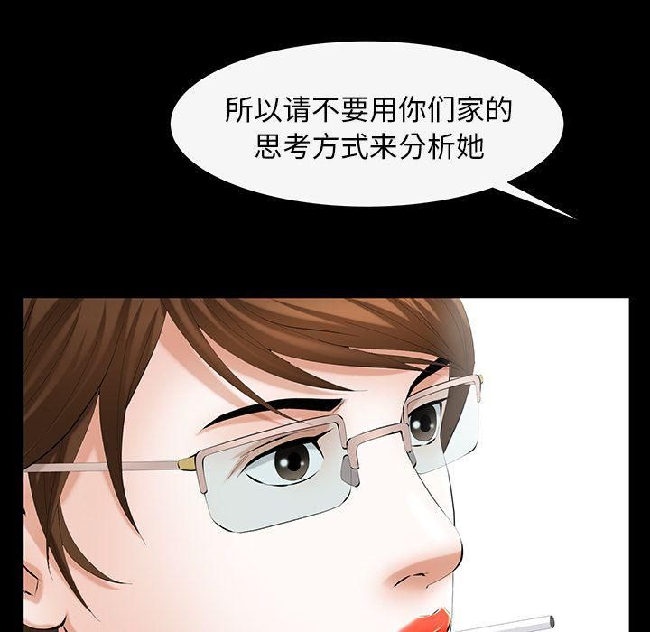 羁绊第43话