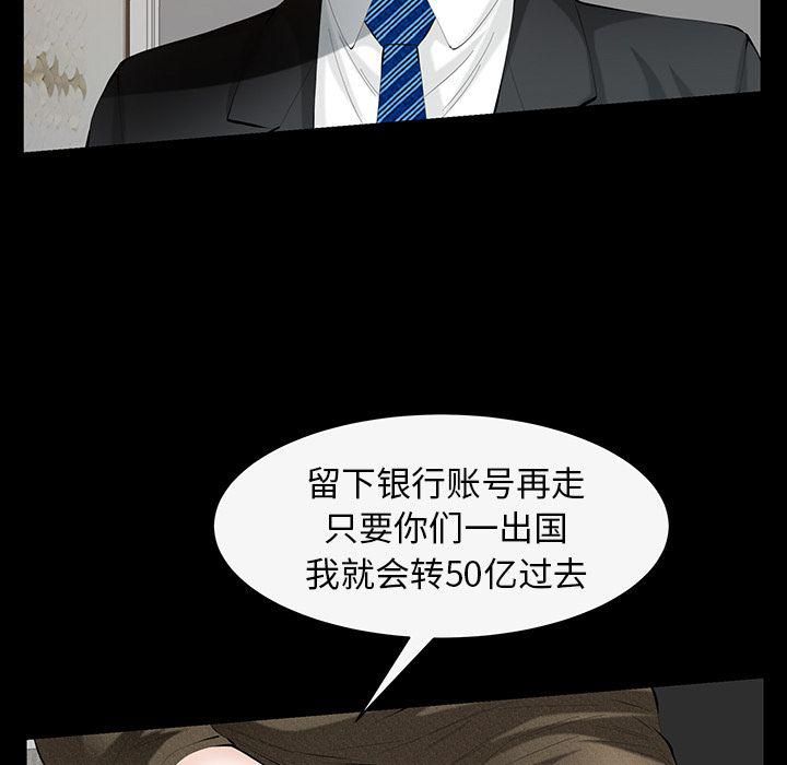 羁绊第43话