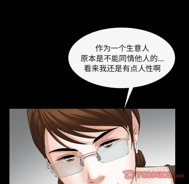 羁绊第43话