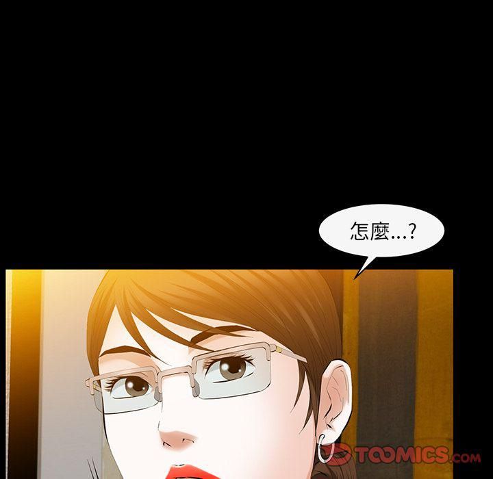 羁绊第43话