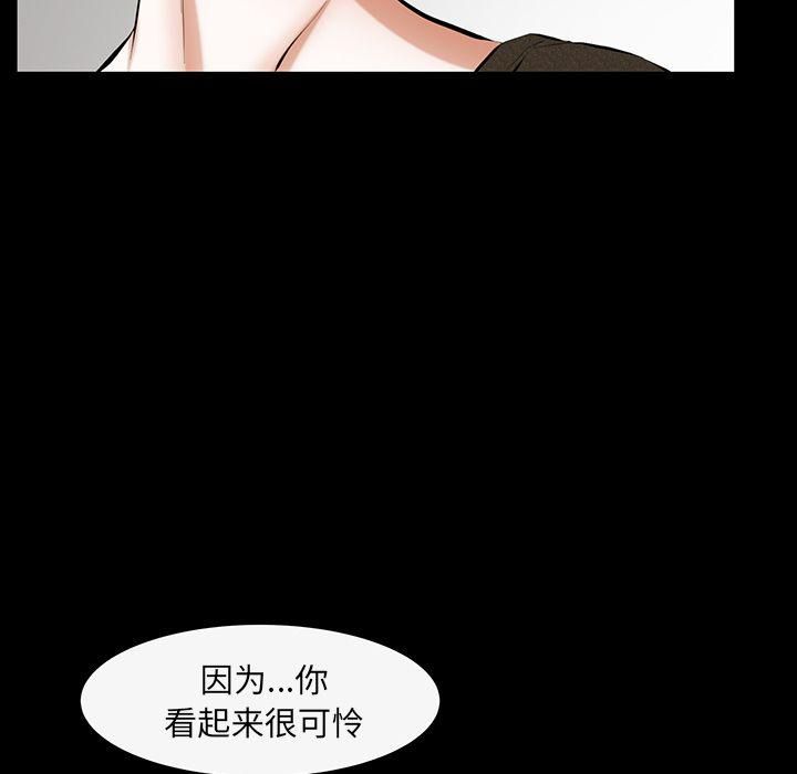 羁绊第43话