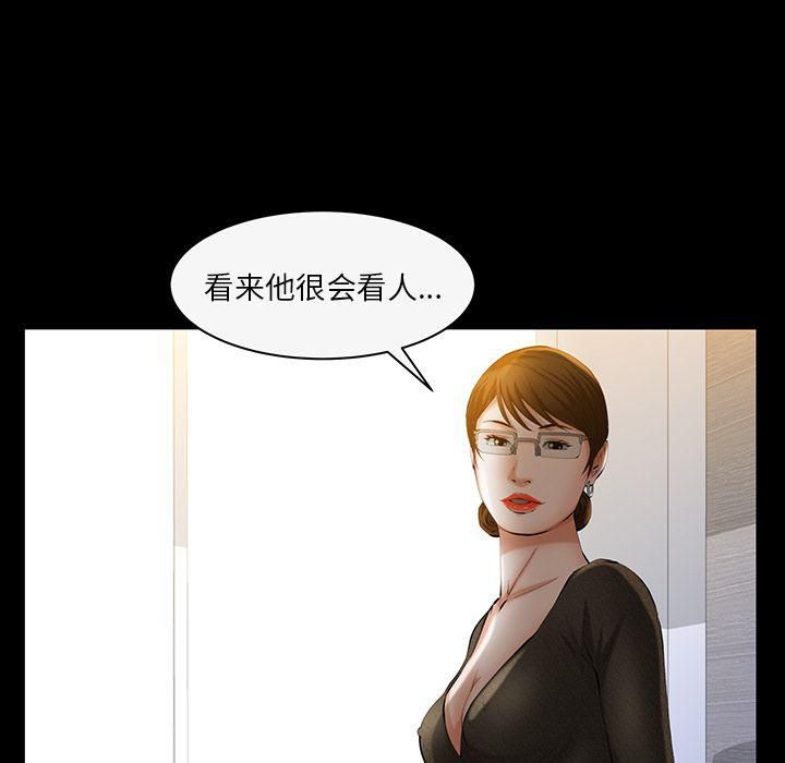 羁绊第43话