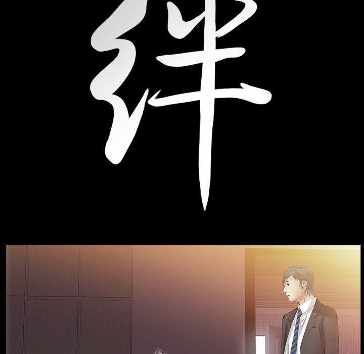 羁绊第44话