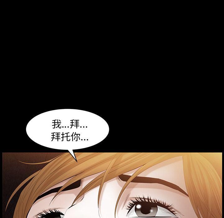 羁绊第44话