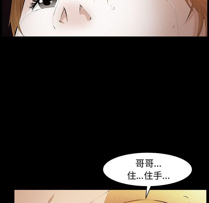 羁绊第44话