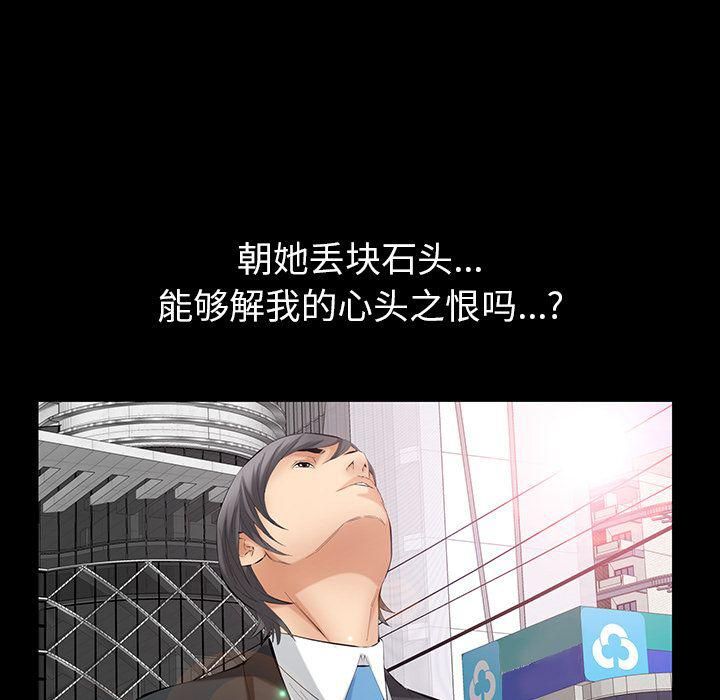 羁绊第44话
