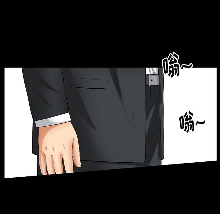 羁绊第44话