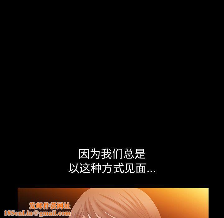羈絆第44話