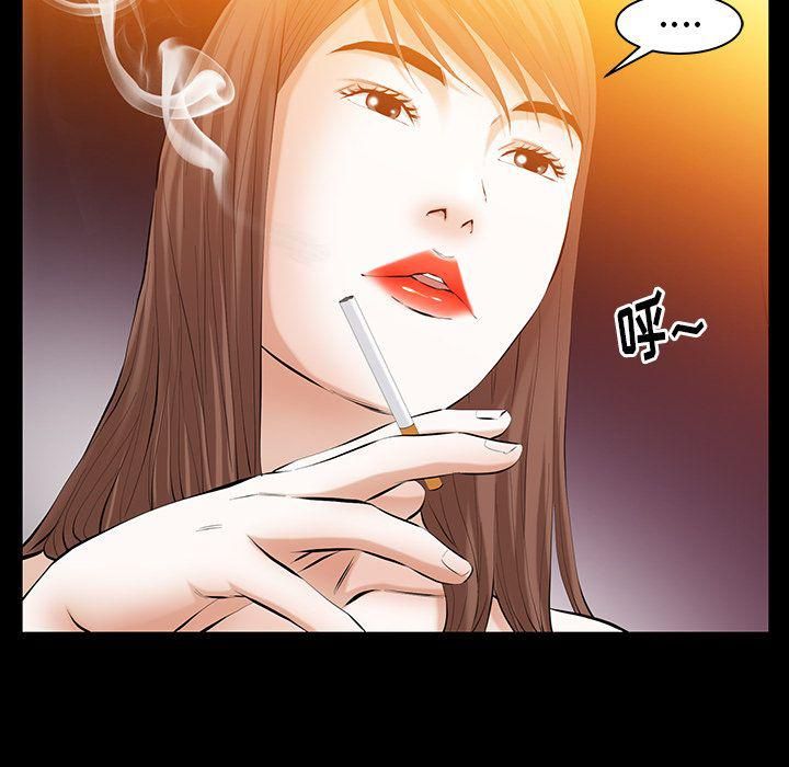 羁绊第44话