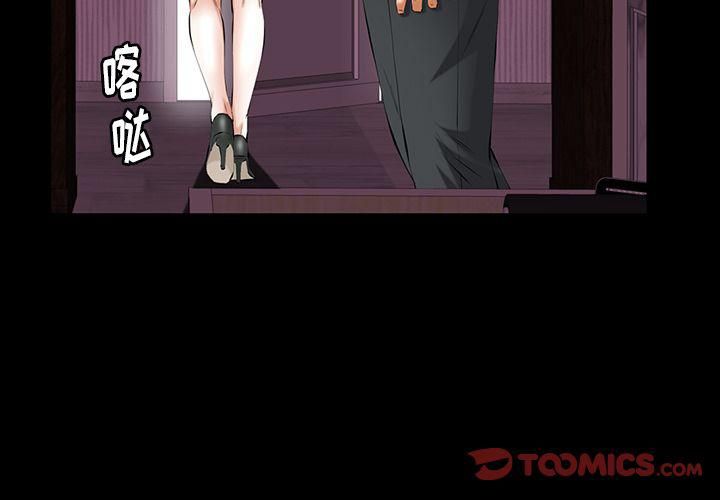羁绊第45话