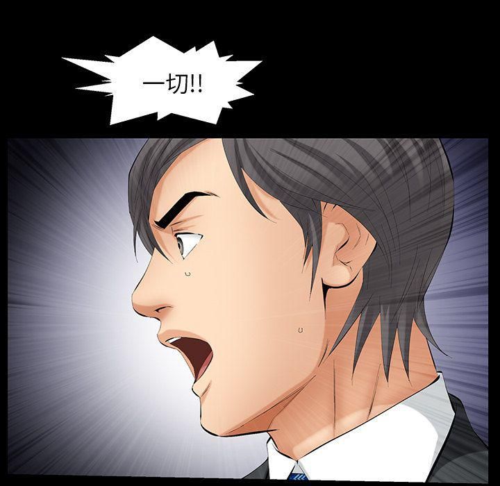 羁绊第45话