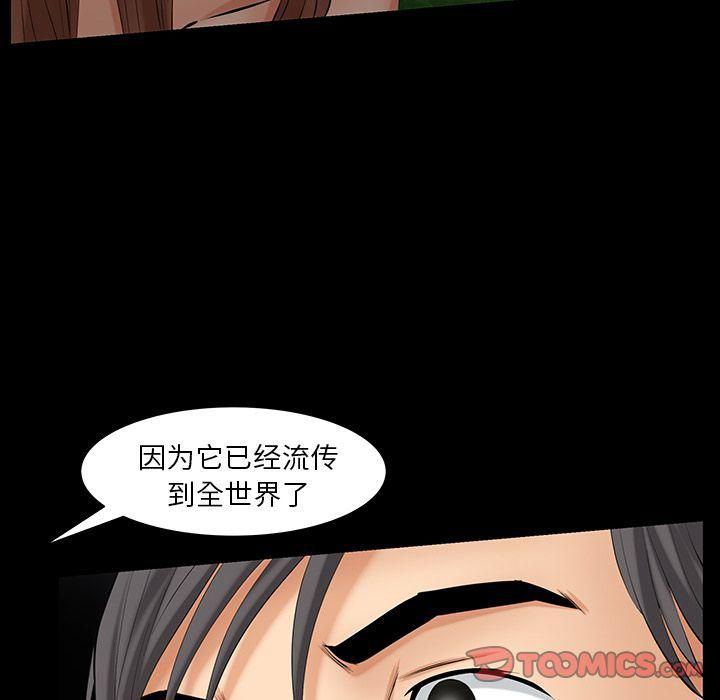 羁绊第45话