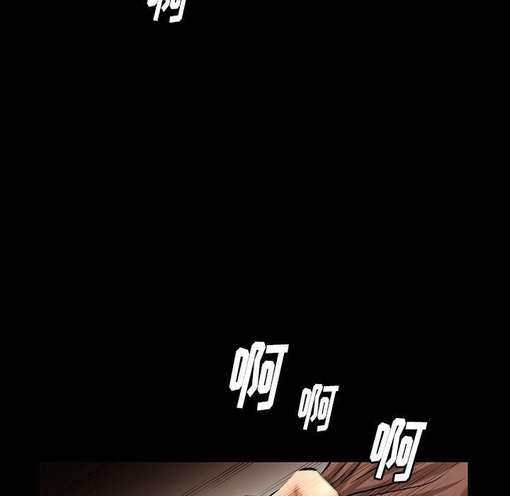 羁绊第45话