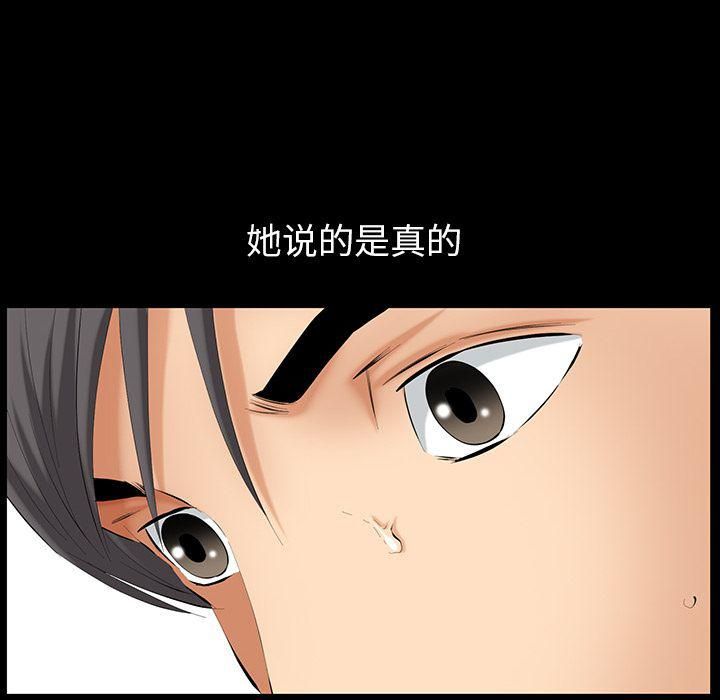 羈絆第45話
