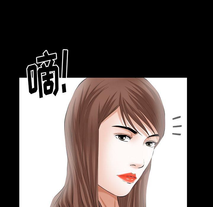 羁绊第45话