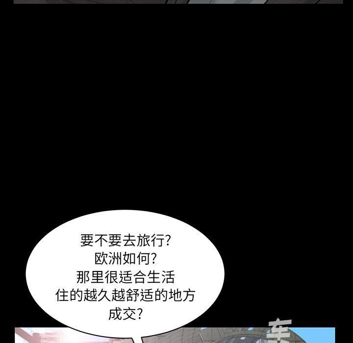 羁绊第45话