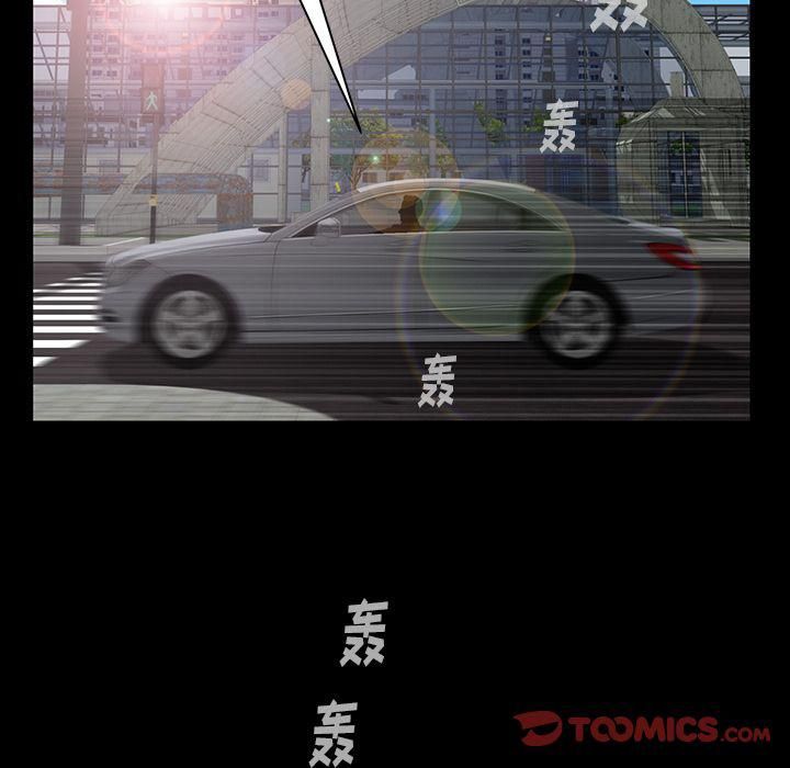 羁绊第45话