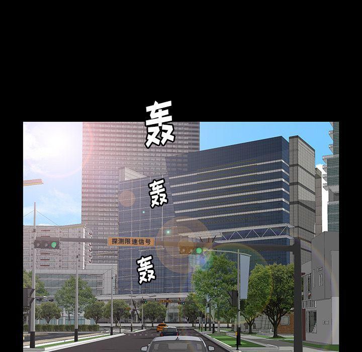 羁绊第45话