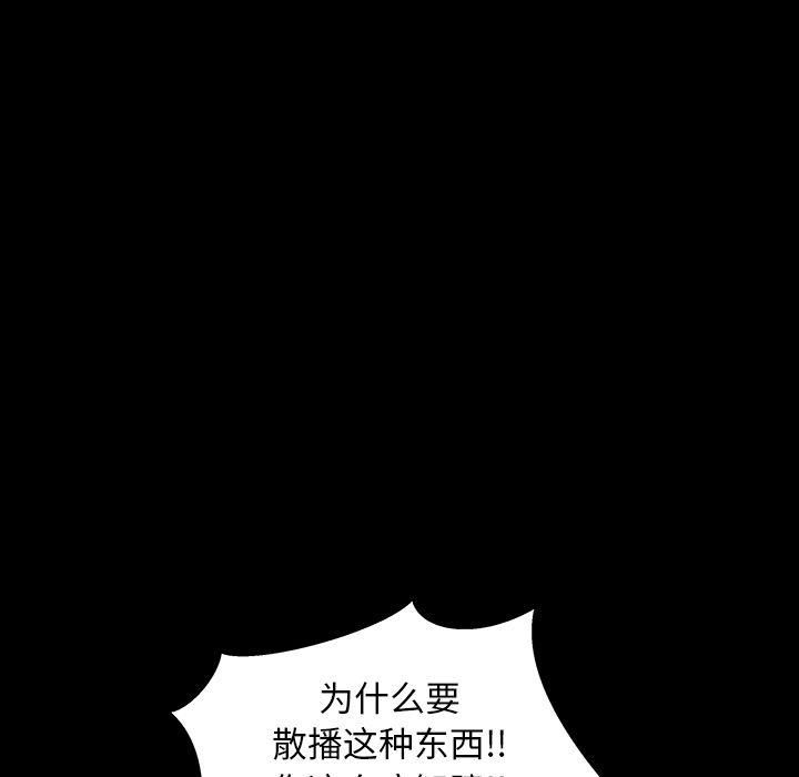 羁绊第45话