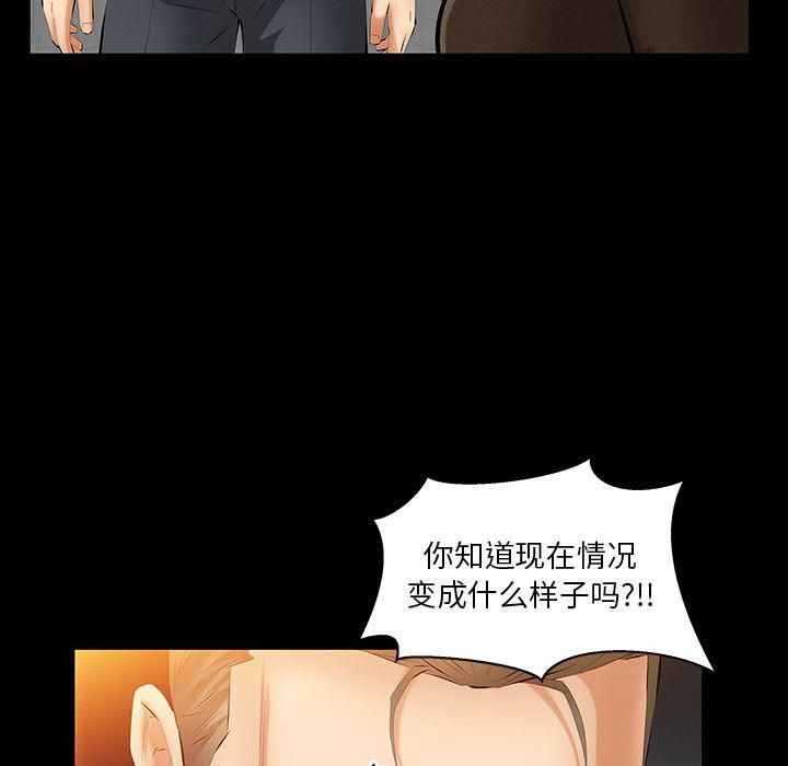 羈絆第45話