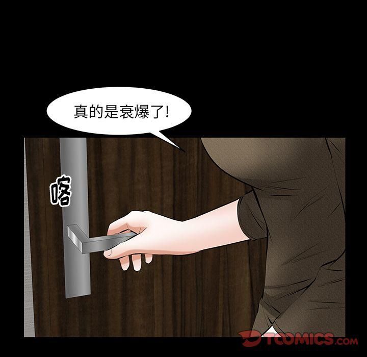 羁绊第45话