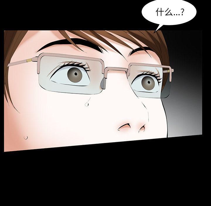 羈絆第45話