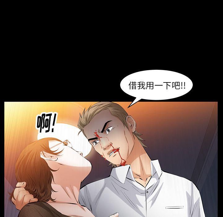 羈絆第45話