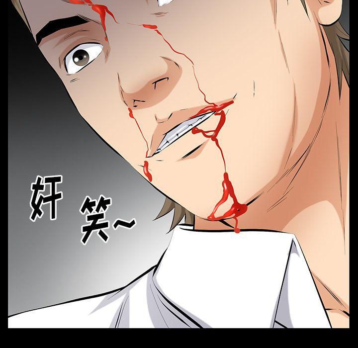 羁绊第45话