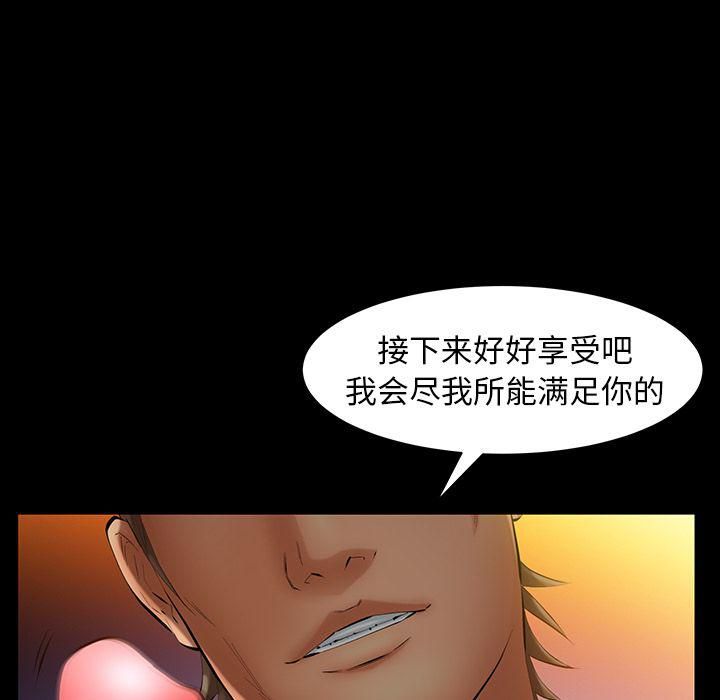 羈絆第46話