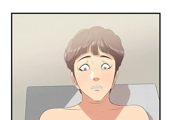 一口就好第21話