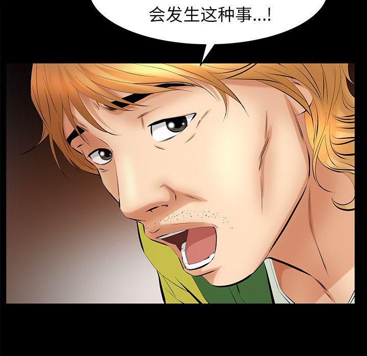 羈絆第46話