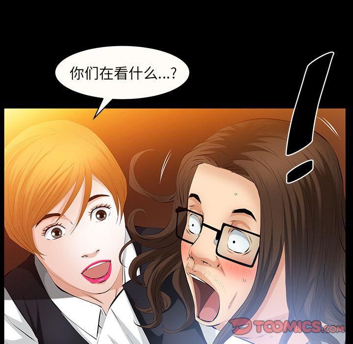 羁绊第46话