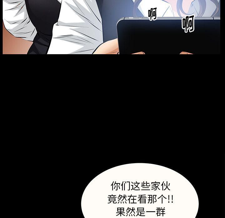 羁绊第46话