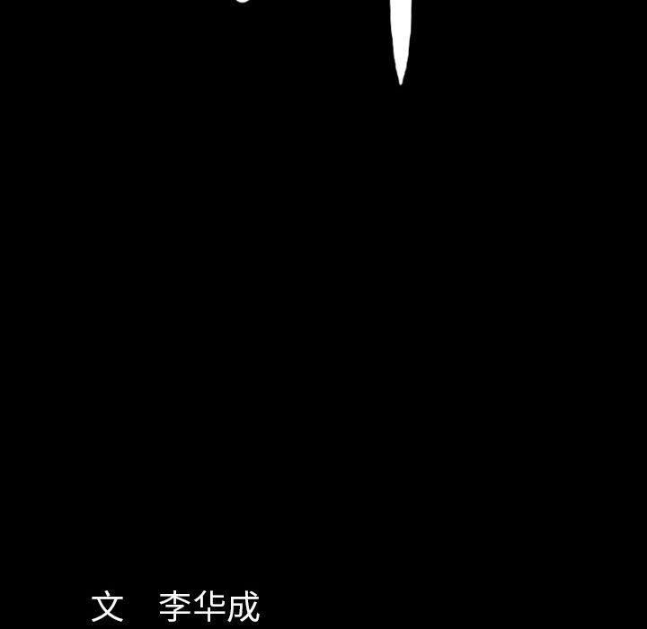 羁绊第46话