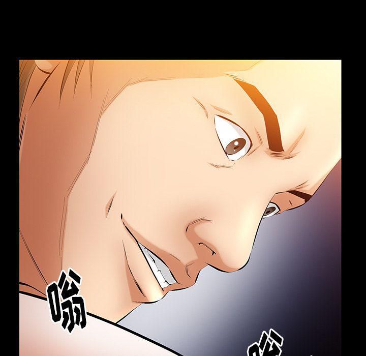羁绊第47话