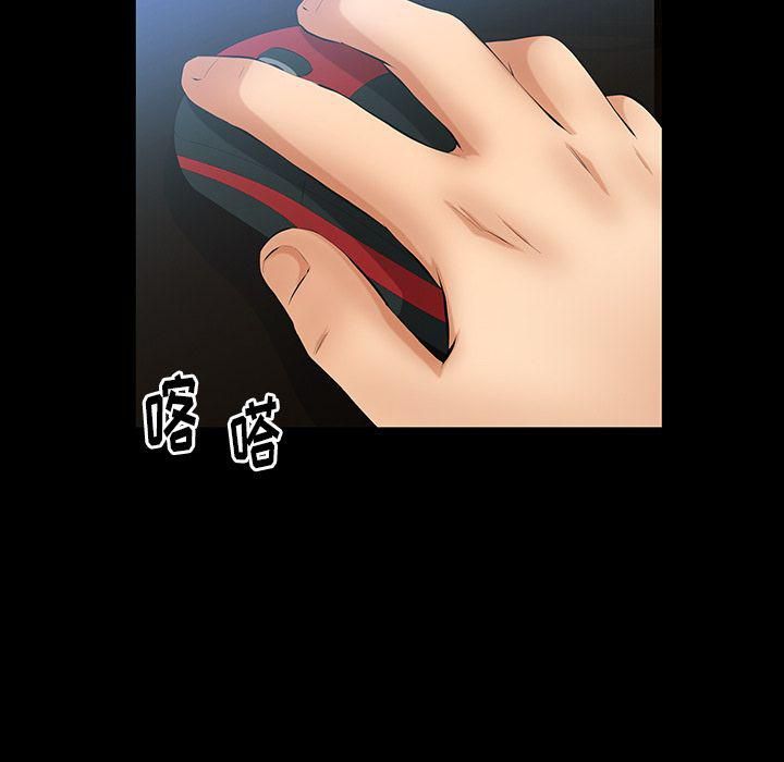 《羁绊》第47话