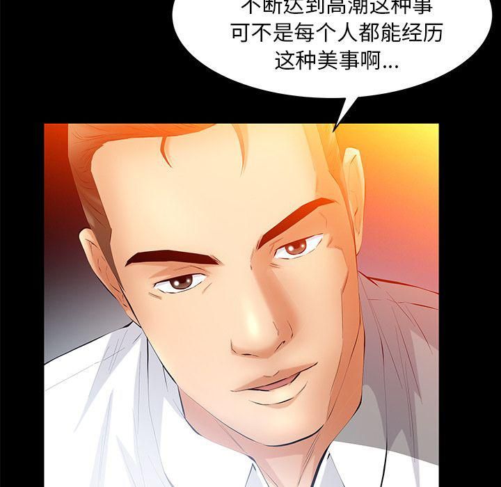 羁绊第47话