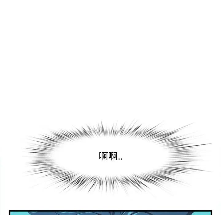 一口就好第21話