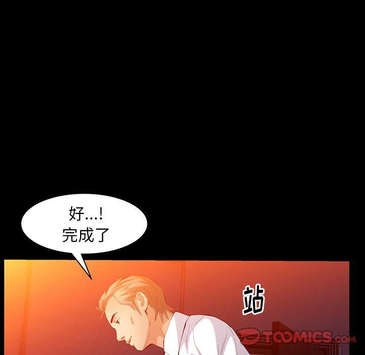 羈絆第47話