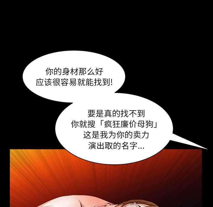 羁绊第47话