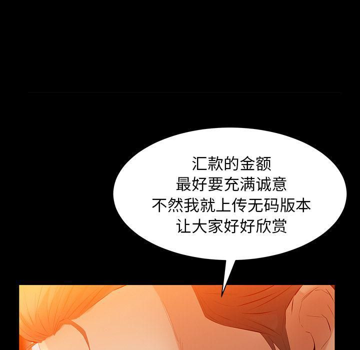 羁绊第47话