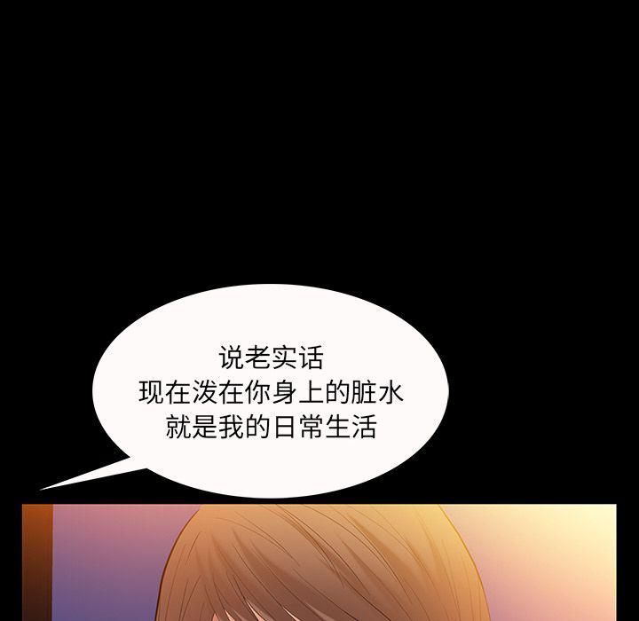 羈絆第47話
