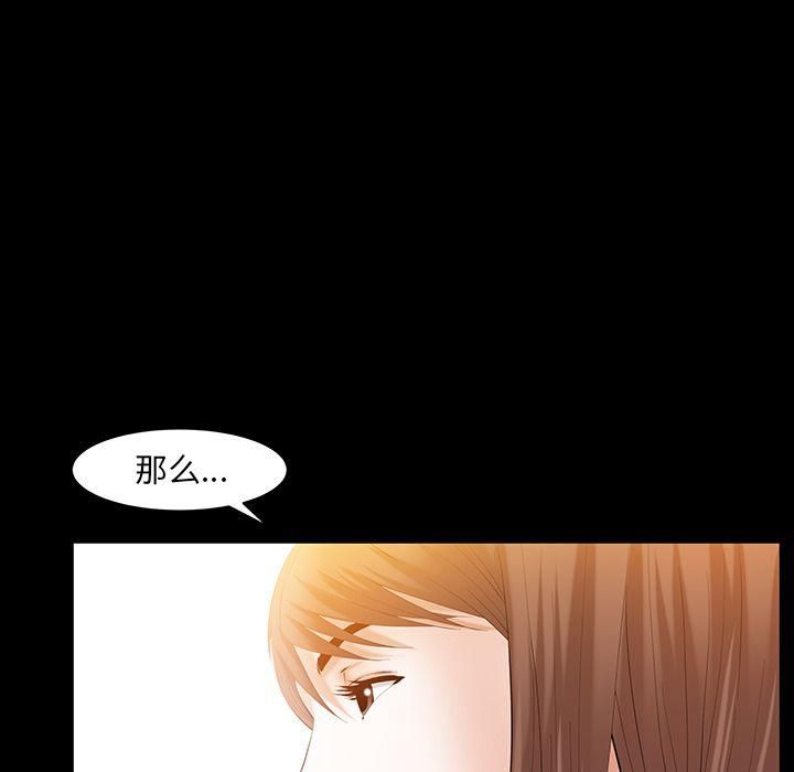 羁绊第47话