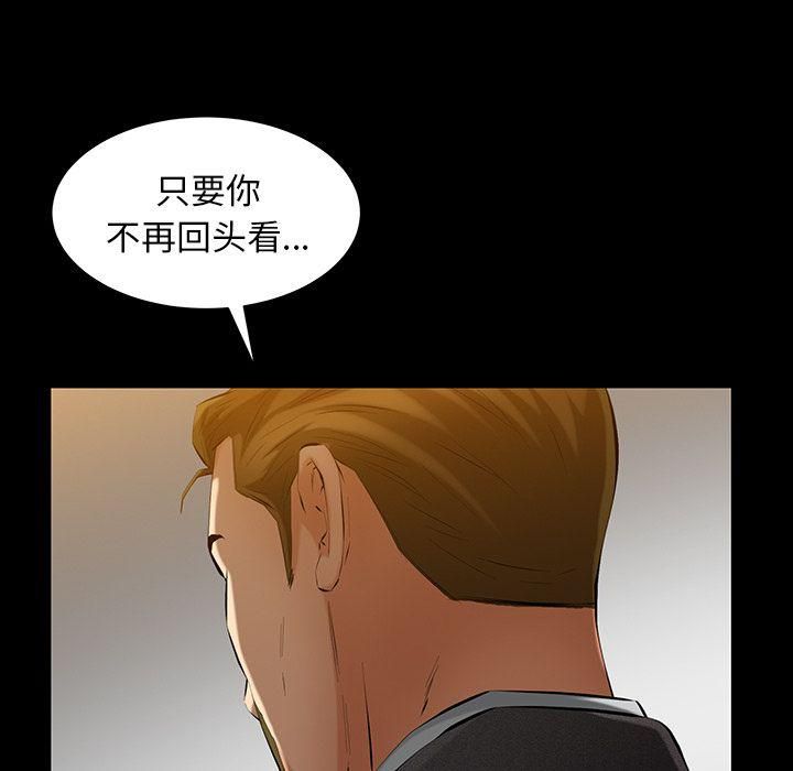 羁绊第48话